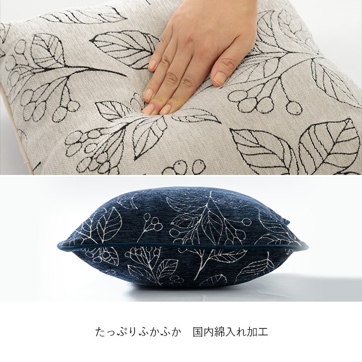 ブラン クッション 背当て 国産 日本製 エレガント ボタニカル柄