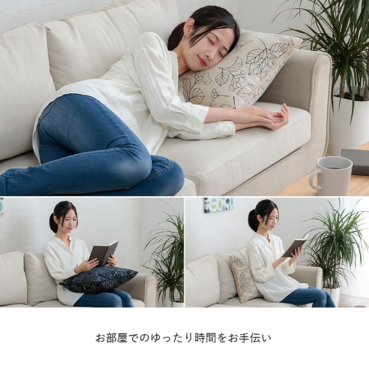 ブラン クッション 背当て 国産 日本製 エレガント ボタニカル柄