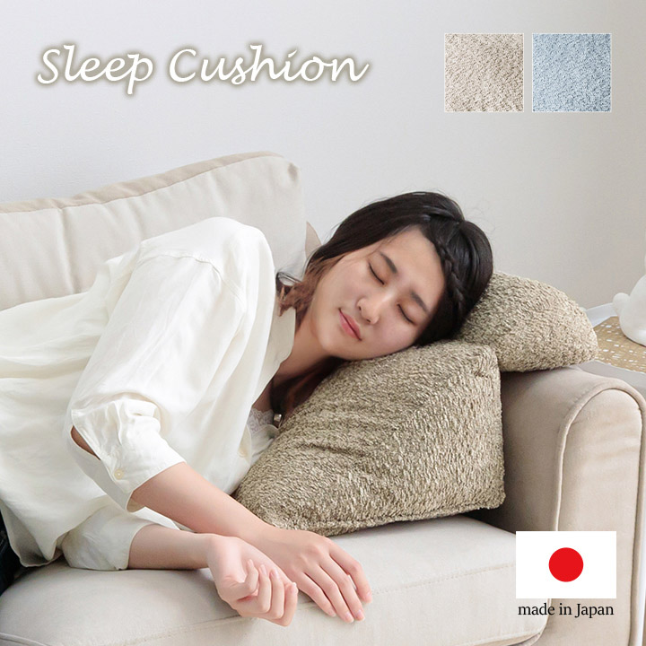 ラクーサ コーディ おやすみクッション クッション ソファ ソファー