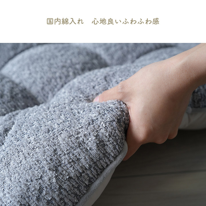 ラクーサ クッション フリーシート ソファ ソファー 国産 日本製