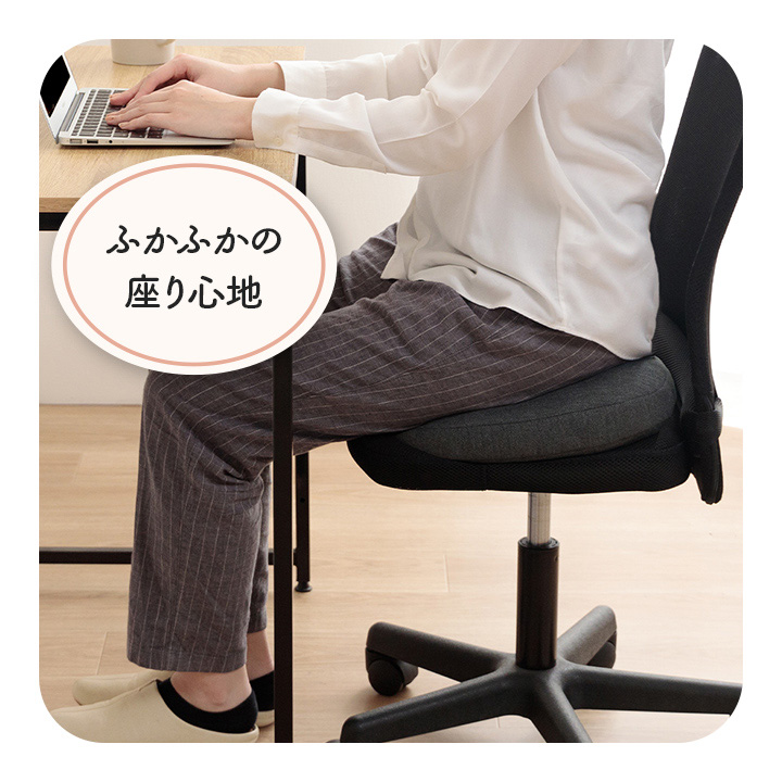 フィース オフィス デスク ワーク サポート クッション お尻 円座