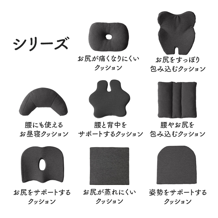 フィース オフィス デスク ワーク サポート クッション お尻 円座