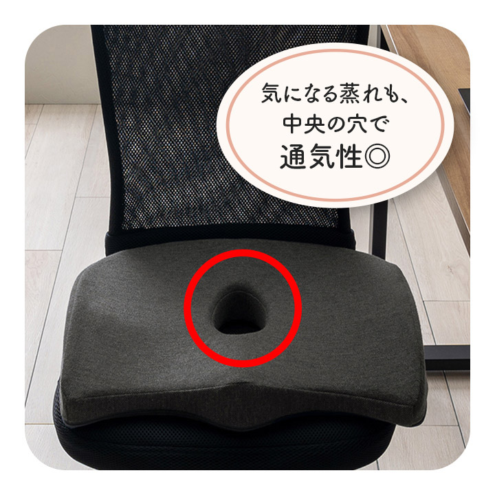 フィース オフィス デスク ワーク サポート クッション お尻 ブラック