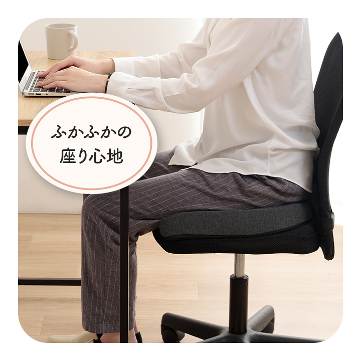 フィース オフィス デスク ワーク サポート クッション お尻 ブラック