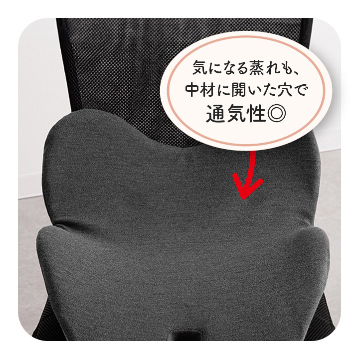 フィース オフィス デスク ワーク サポート クッション お尻 姿勢