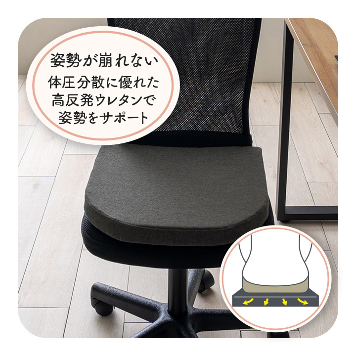 フィース オフィス デスク ワーク サポート クッション 腰 お尻 姿勢