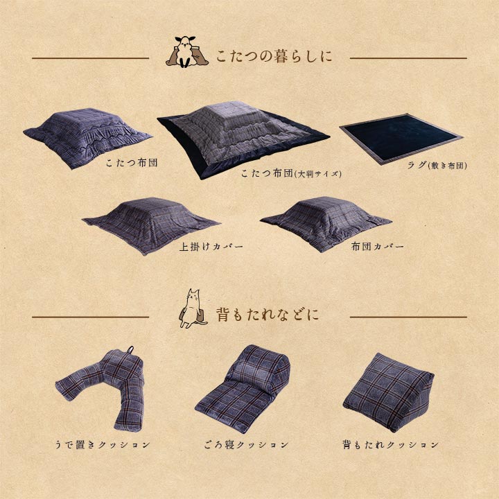 カリス ブランケット ひざ掛け チェック柄 カジュアル 洗濯可能 洗える