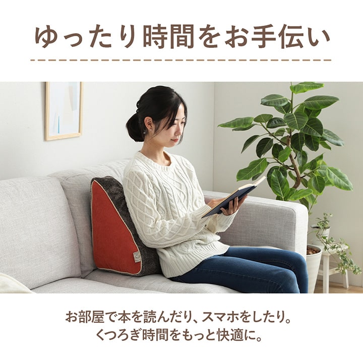 コーディ クッション リビング 寄りかかり シンプル | クッション