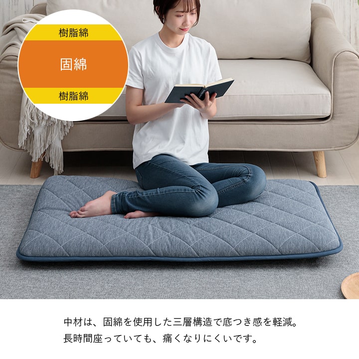 フロスト クッション 座布団 長座布団 冷感 ひんやり シンプル