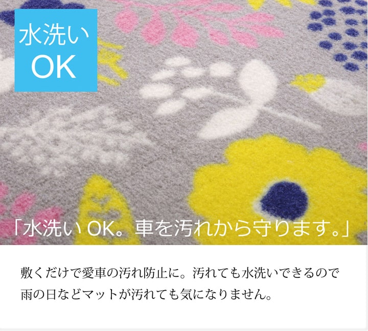カーマット ミルカ フリーカット GY 45X125 45×125cm ラグマット カーペット ラグ