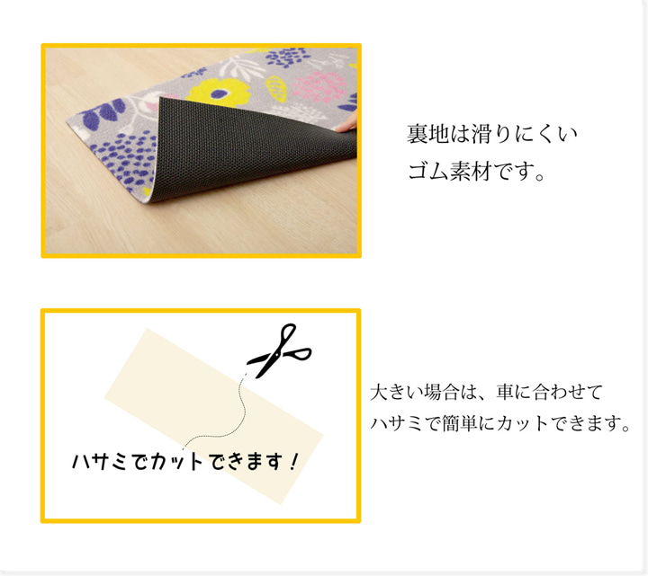 カーマット ミルカ フリーカット GY 45X125 45×125cm ラグマット カーペット ラグ