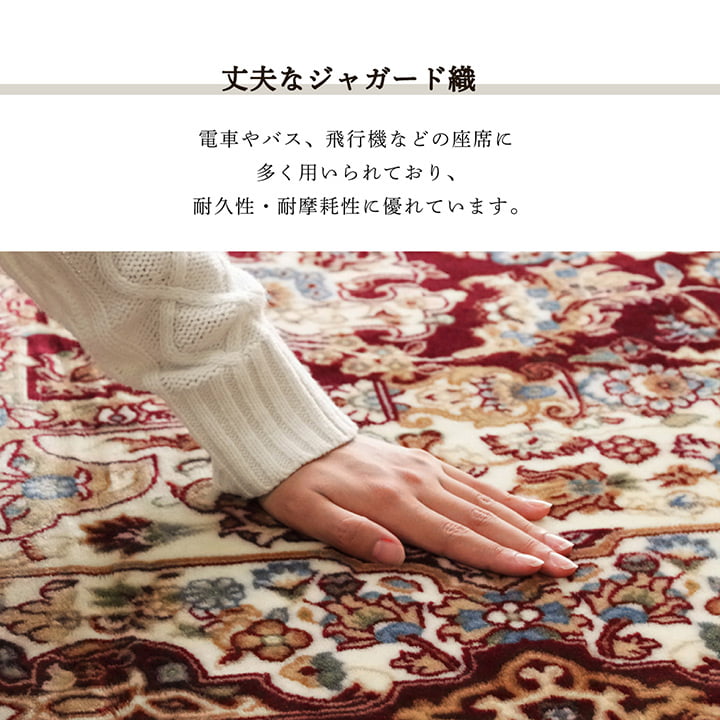 クラシック カーペット 絨毯 ラグ ダイニングラグ 洗えるラグ クラシック カーペット 絨毯 ラグ ダイニングラグ 洗えるラグ