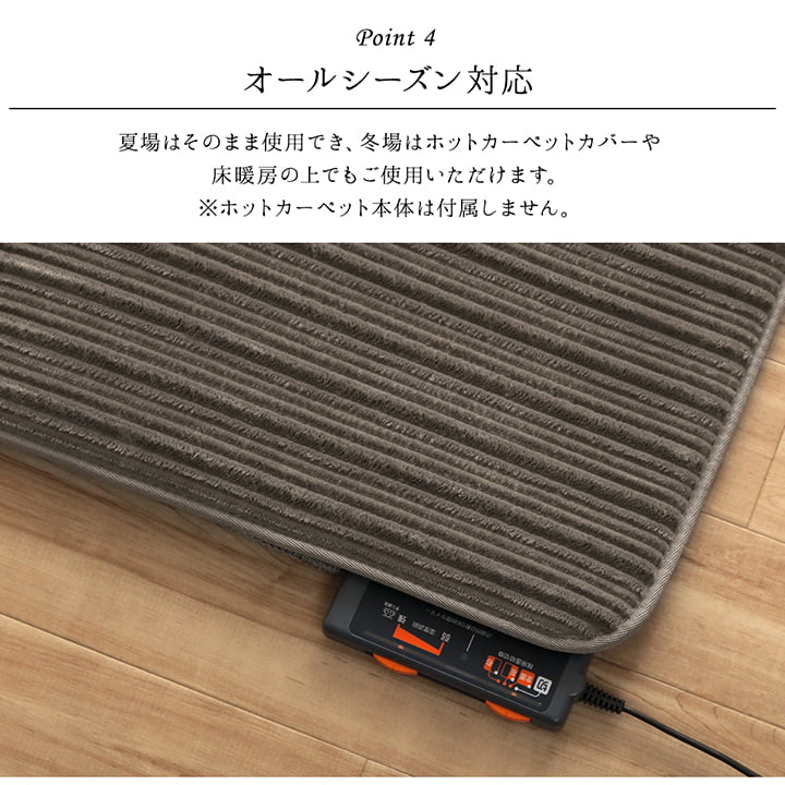 ボリュームラグ　なめらかタッチ長方形 レミール カーペット 絨毯 無地ラグ ラグ 長方形 ふっくら