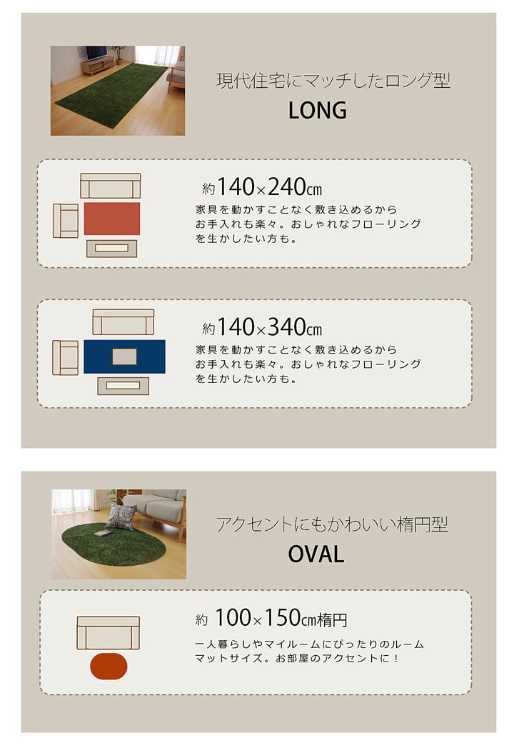 ラグ ノベル 楕円形 BL R100X150 100×150cm楕円 ラグマット カーペット 絨毯