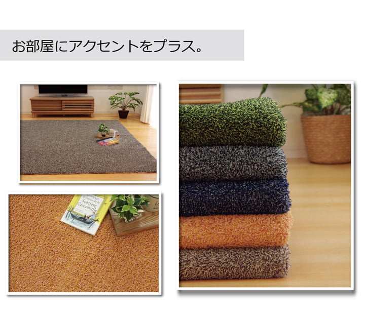 ラグ ノベル 楕円形 BL R100X150 100×150cm楕円 ラグマット カーペット 絨毯