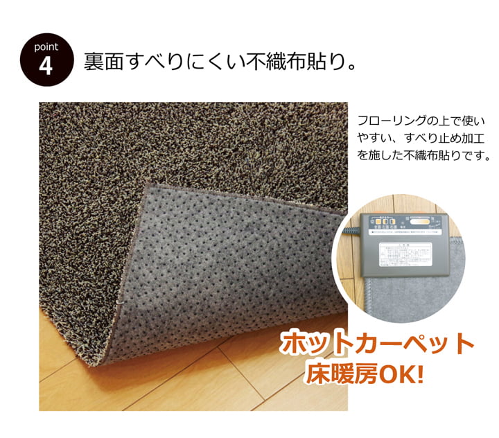 ラグ ノベル 楕円形 BL R100X150 100×150cm楕円 ラグマット カーペット 絨毯