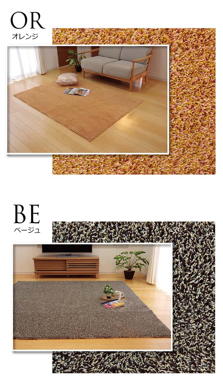ラグ ノベル 楕円形 BL R100X150 100×150cm楕円 ラグマット カーペット 絨毯
