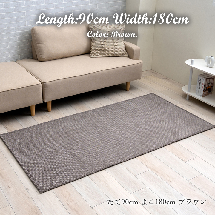 期間限定10%OFF】 シェニフ カーペット シェニールラグ シンプルラグ