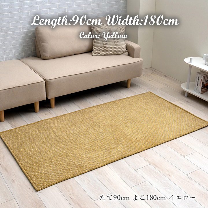 期間限定10%OFF】 シェニフ カーペット シェニールラグ シンプルラグ