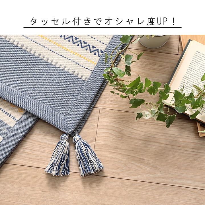 アーバン カーペット 絨毯 ラグ 夏用ラグ 夏用カーペット リビング