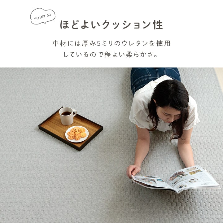 モーラ カーペット 絨毯 ラグ 夏用ラグ 夏用カーペット リビング