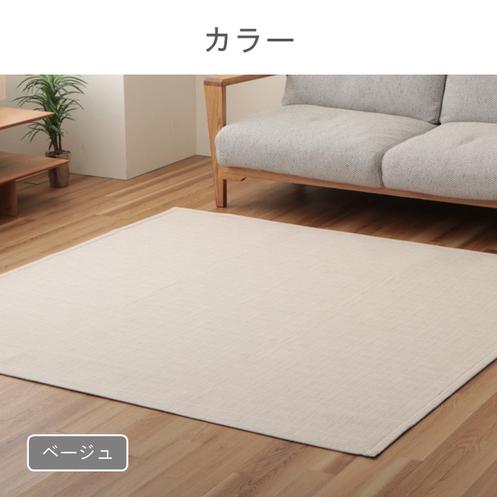 FUGA カーペットマット 5枚セット 1298730024902_05.jpg