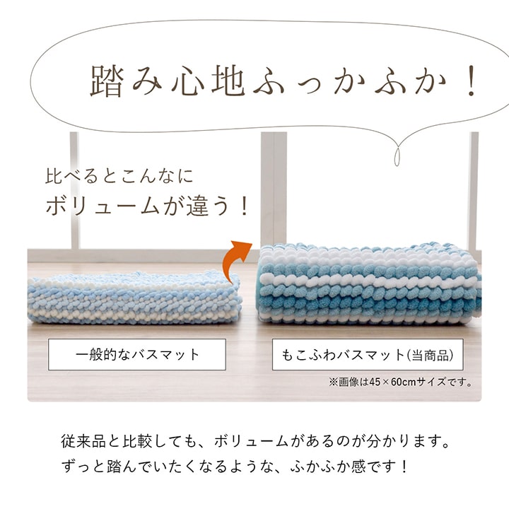 ペコラ バスマット マット 吸水性 抗菌防臭 ふかふか ボーダー柄 洗濯