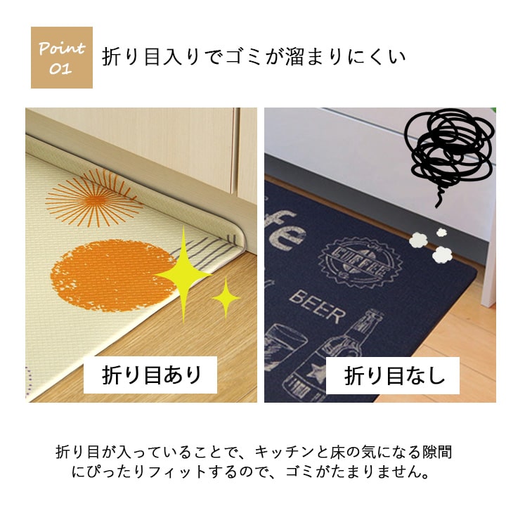 PVCプラッツ キッチンマット PVCマット マット 撥水 シンプル 北欧柄