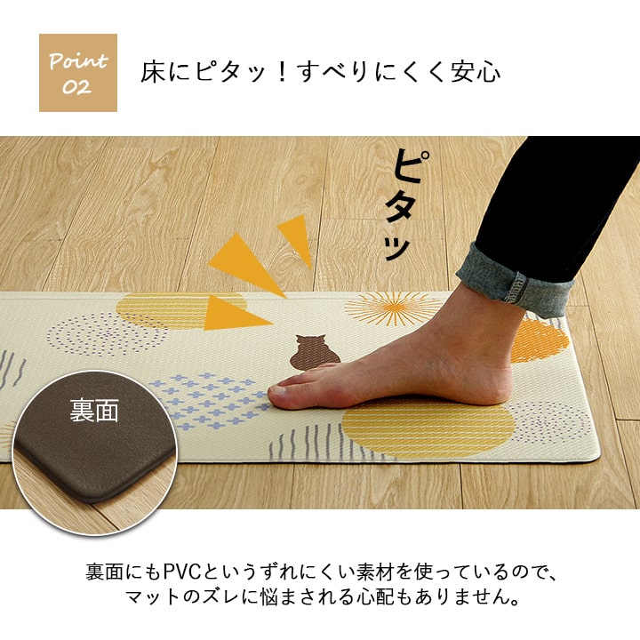 PVCプラッツ キッチンマット PVCマット マット 撥水 シンプル 北欧柄