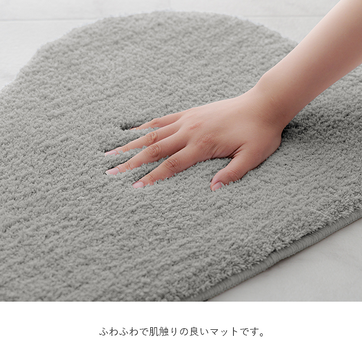 くも バスマット マット 無地 マルチマット インテリア パーソナル