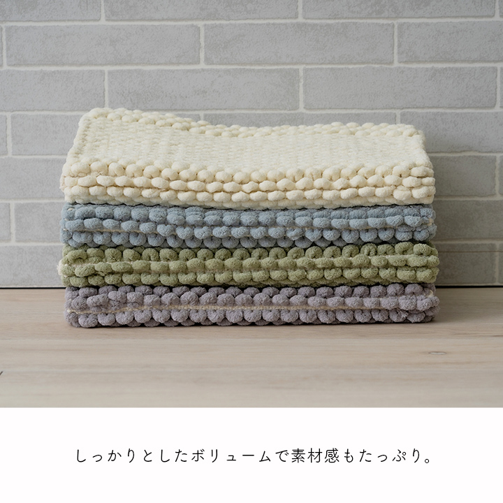 リバティ バスマット マット 吸水性 速乾 無地 手織り ふかふか