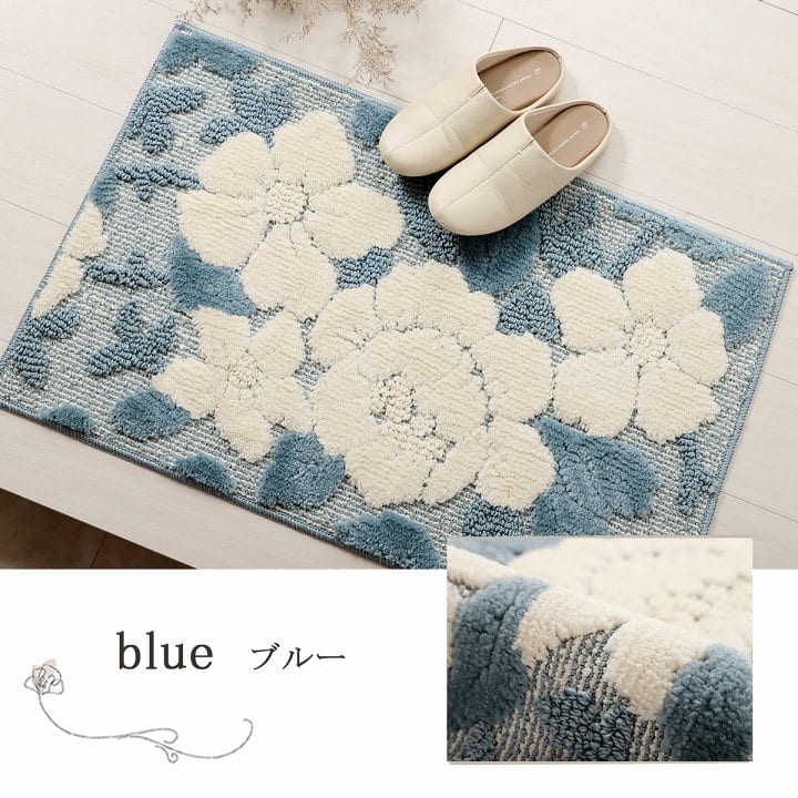 メル 玄関マット マット 花柄 エレガンス ふかふか 滑り止め 洗濯可能