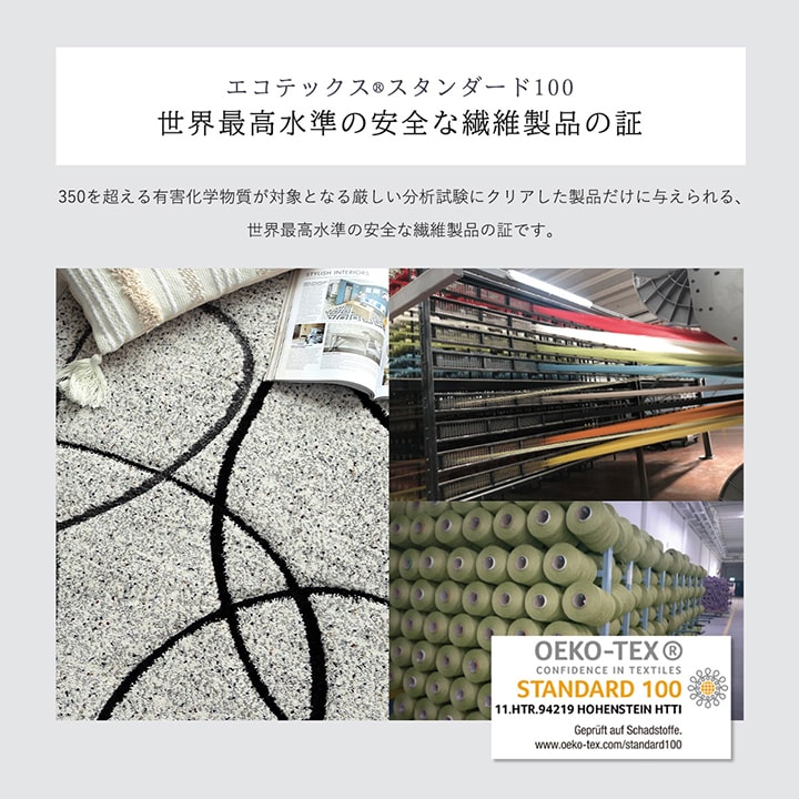 期間限定10%OFF】 エステラ カーペット 絨毯 ウィルトン ウィルトン織