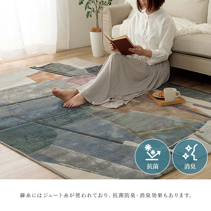 期間限定10％OFF】スピネル カーペット 絨毯 ウィルトン ウィルトン織