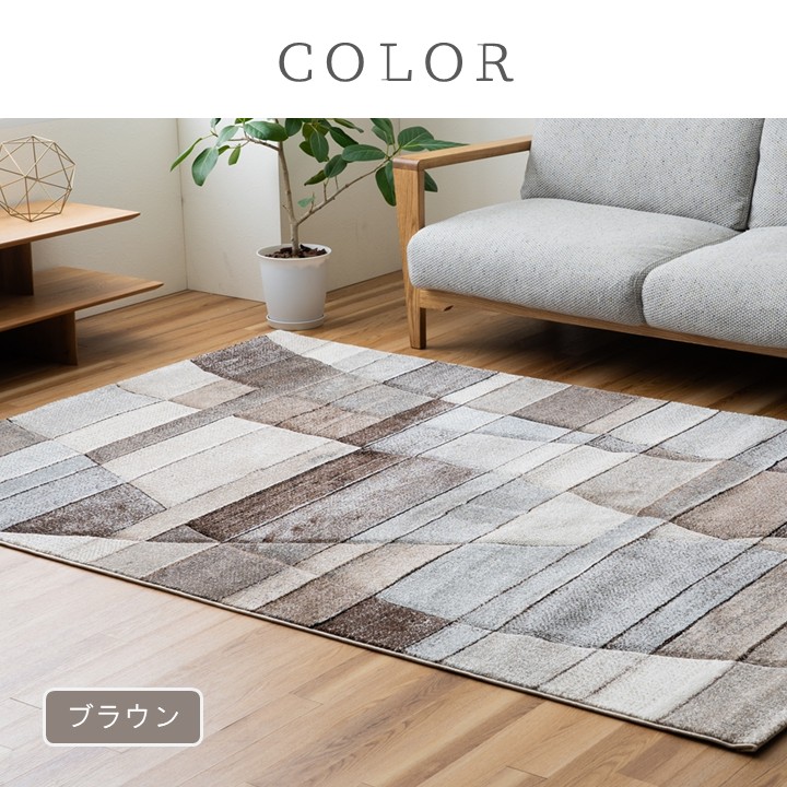 期間限定20％OFF】ビューネイ カーペット ウィルトンカーペット