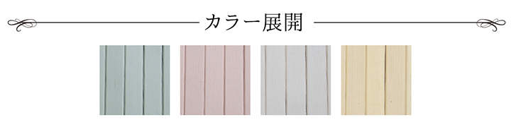 ダイニングカーペット シャビー 長方形 GN 130X185 130×185cm ダイニング家具