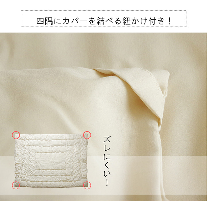 ヌード こたつ布団 ふっくら 国産 日本製 シンプル 無地 洗える 手洗い