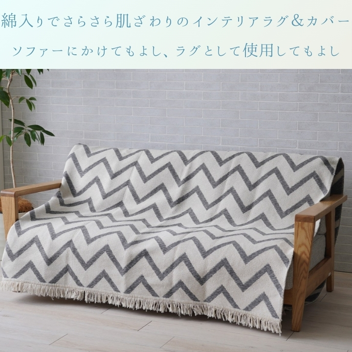 カーペット『ベリー』インテリアラグ カバー グレー | カーペット 絨毯