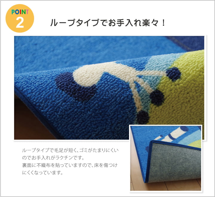 デスクカーペット スペース ミニラグ BL 110X133 110×133cm デスク ワークデスク