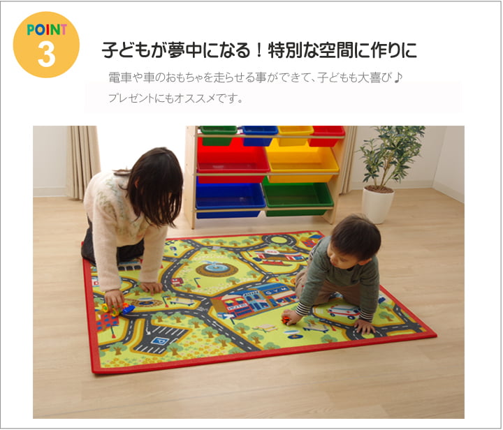 デスクカーペット ロード ミニラグ 110X133 110×133cm デスク ワークデスク 学習机