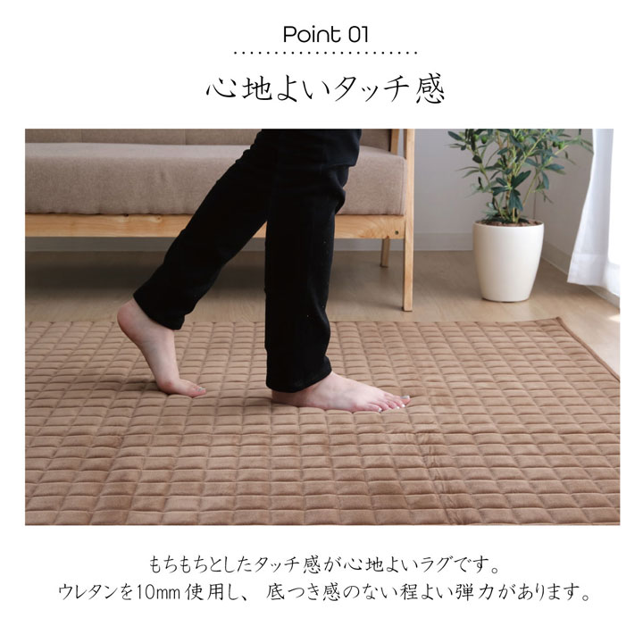 mou ムー カーペット 絨毯 無地ラグ 長方形 もちもち ふんわり お