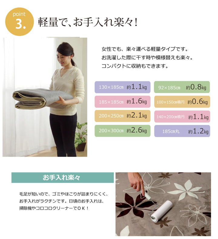 プランタ(ポルカ)ラグ ブラウン 185 185cm丸 ラグマット カーペット ラグ 絨毯 抗菌