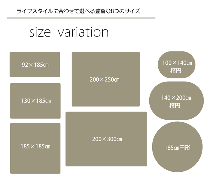 ピオニー(セリゼ)ラグ ブラウン 200X250 200×250cm ラグマット カーペット ラグ