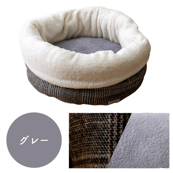 バラン ペット 犬 猫 ベッド ラウンド あったか 冬 保温シート